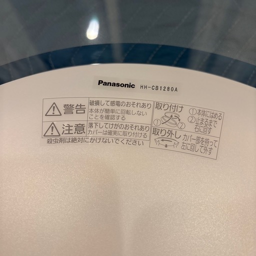 パナソニック Panasonic HH-CB1280A シーリングライト　12畳