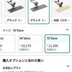 【未使用品】キーボードスライダーの画像
