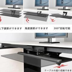 【未使用品】キーボードスライダーの画像