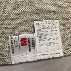 カーテン計4枚
　　の画像