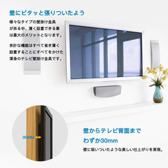 H9125◆ PERLESMITH テレビ壁掛け金具 32-70インチ対応の画像