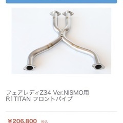 ねむ様 セール価格]MADE IN JAPAN(メイドインジャパン)(一部店舗限定商品