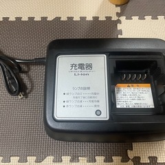 リチウムイオン充電器 X2P-01 YAMAHA 電動自転車用充電器