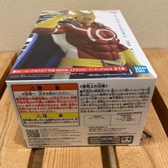 【新品未使用】僕のヒーローアカデミア　ユアネクスト　オールマイトの画像