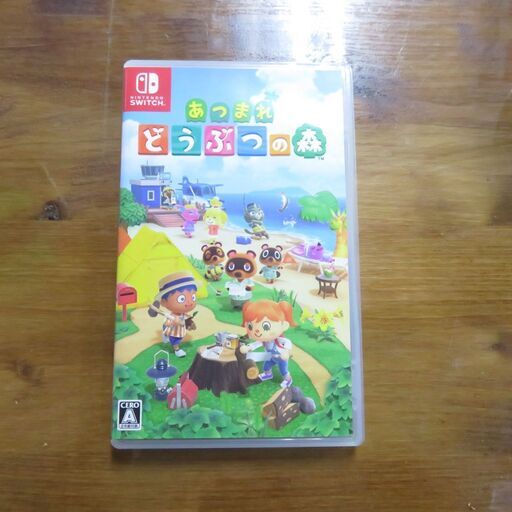 ニンテンドースイッチ ソフト あつまれどうぶつの森 switch│江別市のリサイクルショップドロップ