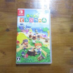 ニンテンドースイッチ ソフト あつまれどうぶつの森 switch...