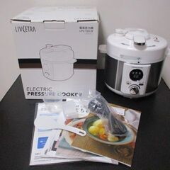 G∀11 電気圧力鍋 LPC-T20 LIVCETRA ALPH...