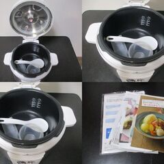 G∀11 電気圧力鍋 LPC-T20 LIVCETRA ALPHAX KOIZUMI リブセトラ アルファックス コイズミ 50/60Hz 700W 2.0L 2021年製 未使用・保管品の画像