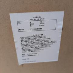 スタンドミラー　姿鏡　不二貿易の画像