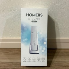 新品未使用！ウォーターピーリング　美容家電　肌のくすみ　角質などに　