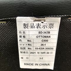 ▼値下げ▼【在庫2点】オットマン ベローナ2 SD-342B  各8,280円 💳自社配送時🌟代引き可💳※現金、クレジット、スマホ決済対応※の画像
