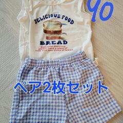 リンクコーデ　上下2枚×2セット