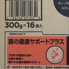 キャットフード　ヒルズ　サイエンスダイエット