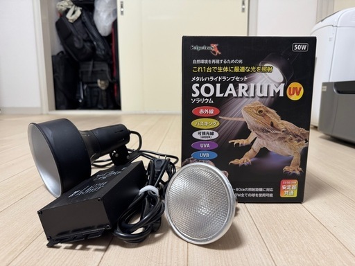 ゼンスイ ソラリウムセット(メタルハライドランプ+灯具) 70W SOLARIUM メタルハライドランプセット50W ライトの状態 非常に良い