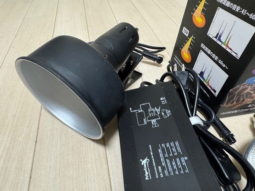 【お取引中】ソラリウム UV 50W セット　メタハラ ゼンスイ