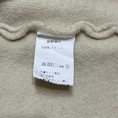 【美品】ニットベスト アイボリー の画像