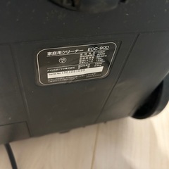 掃除機の画像