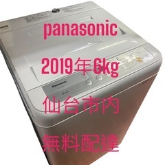 No.D0295 panasonic洗濯機2019ー6kg 