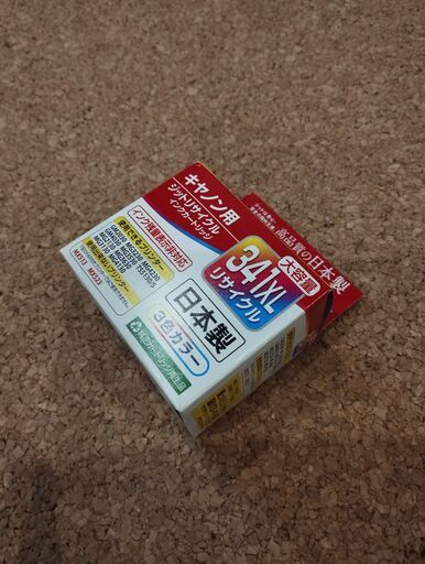 キヤノン(CANON)用のインク BC-341XL 対応 増量 カラー リサイクルインク新品