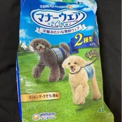 ユニチャーム ペット子犬のマナー
ウェア8枚　と オムツカバーもセット！！の画像