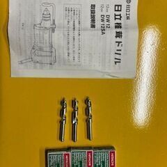 原木椎茸駒打ちドリル　原木椎茸の画像