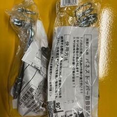 原木椎茸駒打ちドリル　原木椎茸の画像
