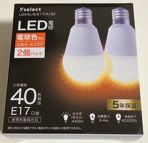 LED電球2個パック　40形相当　E17口金　LDA4LG/E17/K/S2