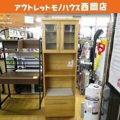 スリムレンジボード ブラウン 幅58.5㎝ 食器棚 キッチンボード 西岡店