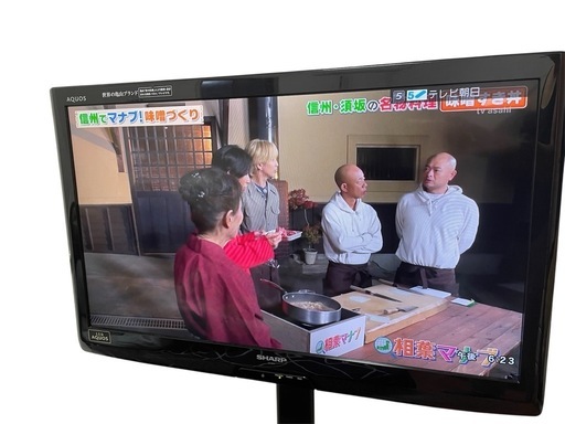 テレビとスタンド