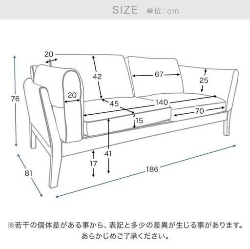 定価8.2万　LOWYAファブリックソファー　