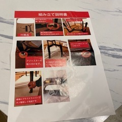 台と脚を解体しました　大理石風テーブル の画像