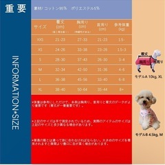 ユニチャーム ペット子犬のマナー
ウェア8枚　と オムツカバーもセット！！の画像
