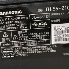 【Panasonic VIERA】4k有機EL 55Vの画像