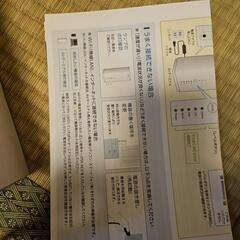 ルーターふの画像