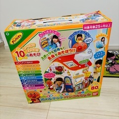 最終値下げ　アンパンマン　ボールテント　パン工場の画像
