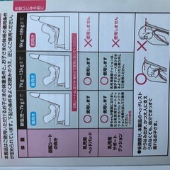 チャイルドシート　バンビーノ360 Fix
 Airの画像
