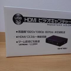 【キャプチャーボード】MonsterX U3.0R