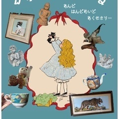 《11/10 @神戸》ハンドメイドアクセサリーフリマ