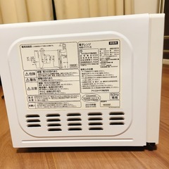 電子レンジ　アイリスオーヤマ　の画像