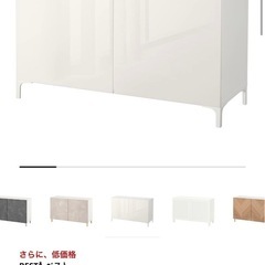決まりました！IKEA ベストー　チェスト