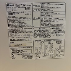 電子レンジの画像