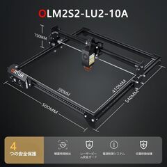 ORTUR Laser Master2 S2　レーザー刻印機