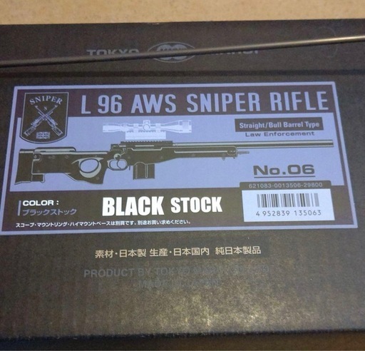 東京マルイ L96 AWS カスタム！必見ですよ！値下げ