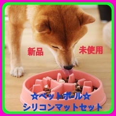 ☆【ブランド】LUKASTRフィーダードッグボウル子犬の楽しい形...