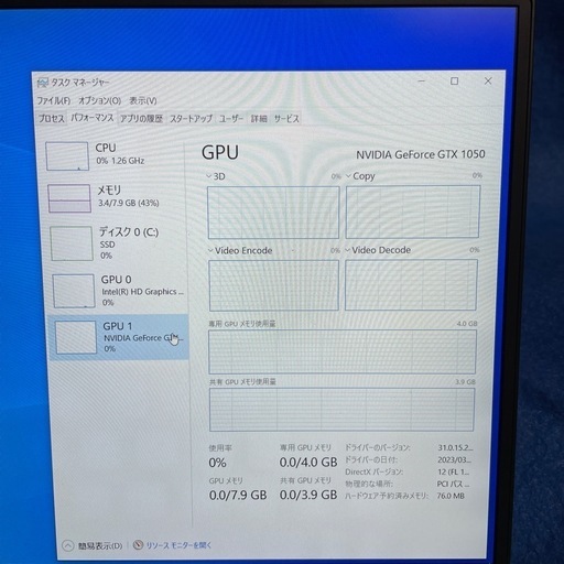 DELLノートパソコン