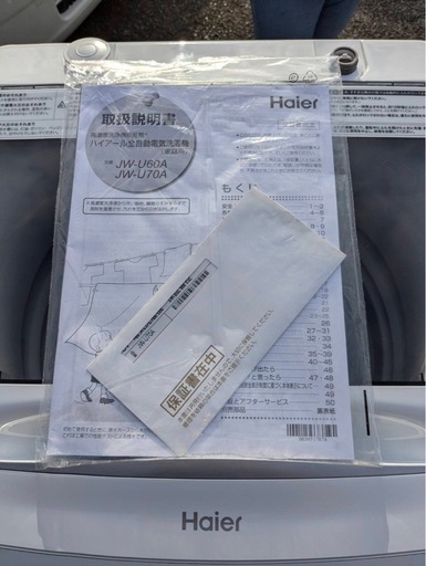 美品　１年半使用　7kg ハイアール 全自動洗濯機