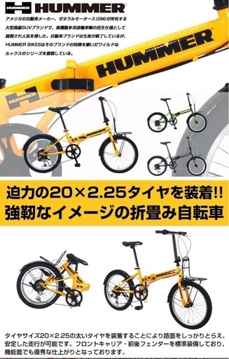 ハマー　折りたたみ自転車シルバー　使用頻度少ない美品
