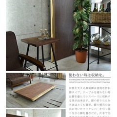 リビング座卓　ウォールナット突板150の画像