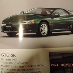 ミツビシ　GTO　カタログの画像