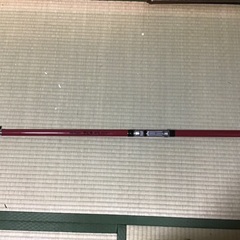 釣竿